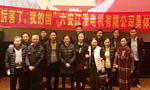 厲害了，我的祖國！江淮電機“黨員活動日”集體觀影活動。 